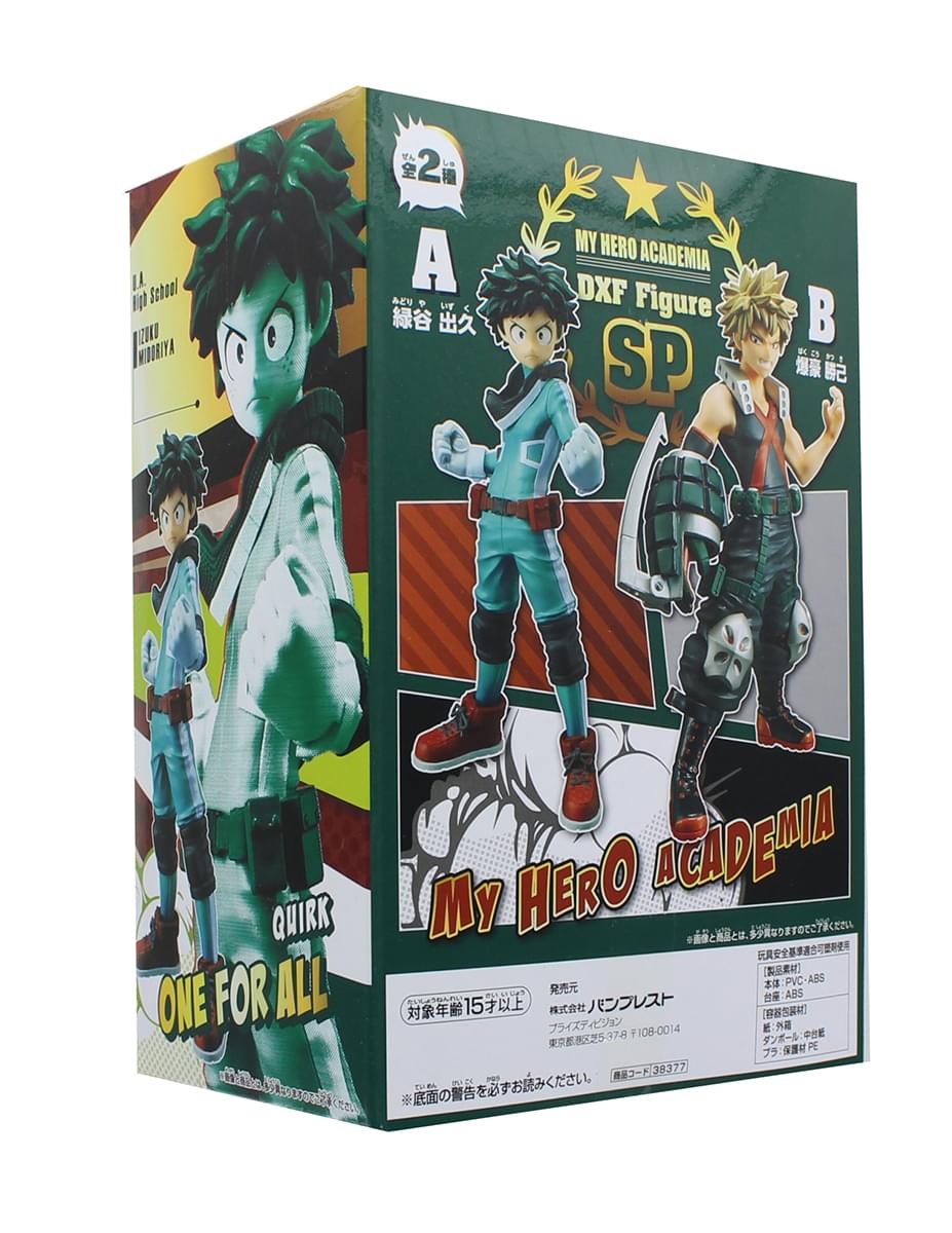 My Hero Academia Izuku Midoriya DXF Vol.1 6.3" PVC Figure