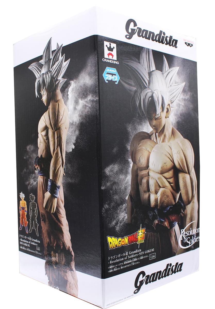 Dragon Ball Super Grandista Resolution of Soldiers 11-Inch Figure: Son Goku #3