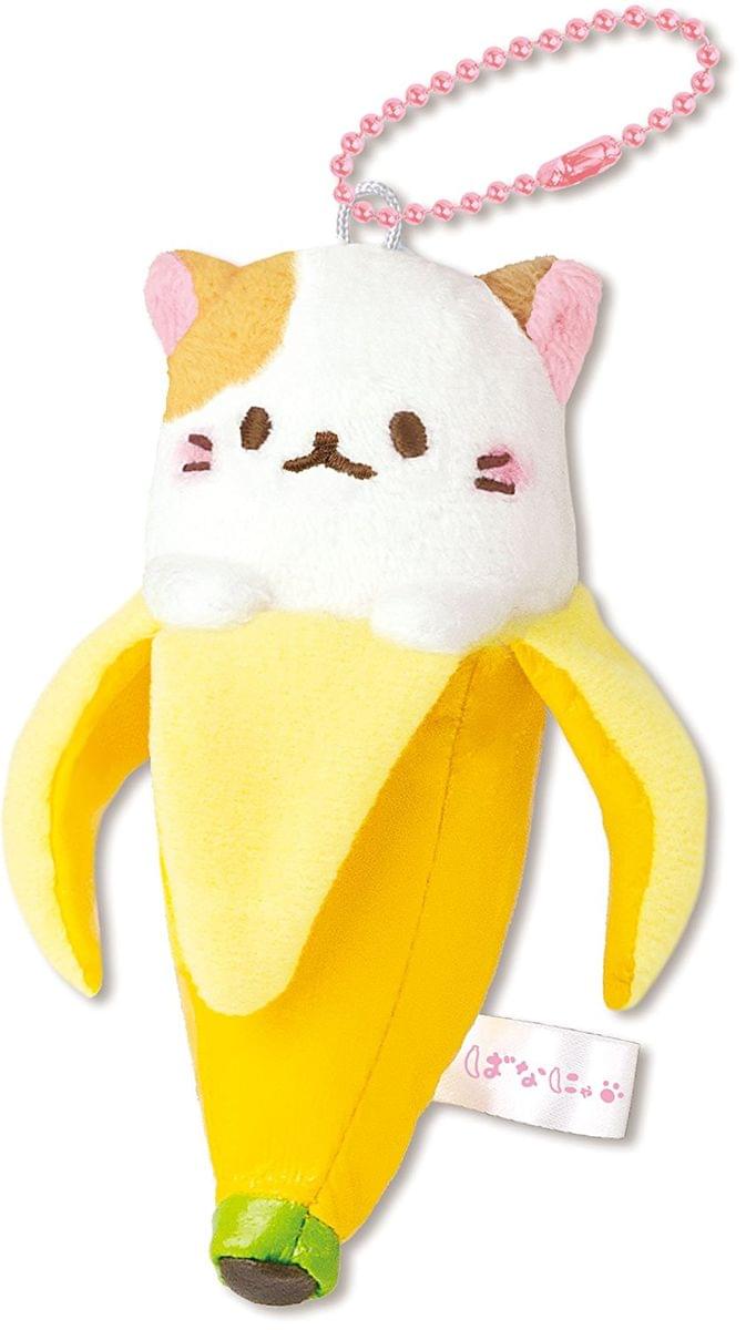 Bananya 4" Plush Keychain: Mike