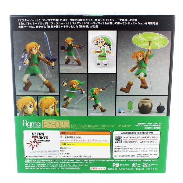 Legend of Zelda: A Link Between Worlds 4.5" Link Figma Figure (Deluxe Version)